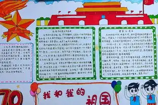 星星火炬照我前行瓶窑一小庆祝少先队建队70周年系列活动剪影