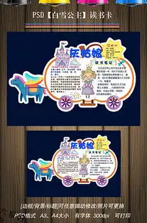 psd水晶人物psd格式水晶人物素材图片psd水晶人物设计模板我图网