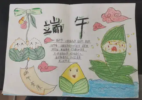 经济管理学院开展我们的节日端午主题系列活动