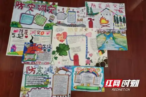 多县市区联动长沙人防开展5.12全国防灾减灾日宣传活动