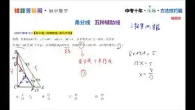 927名校名题圆中的计算母子型相似