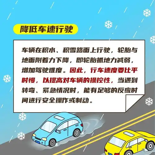 今起降温福州有望下雪