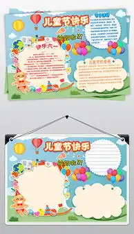 psd简单可爱气球psd格式简单可爱气球素材图片psd简单可爱气球设计模板我图网