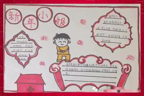 2017级2班大手拉小手,就地过年寻年味儿