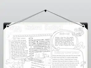 英语小报快乐童年手抄报梦想电子小报模板开学小报图片素材psd下载116.24mb英语手抄报大全学科手抄报