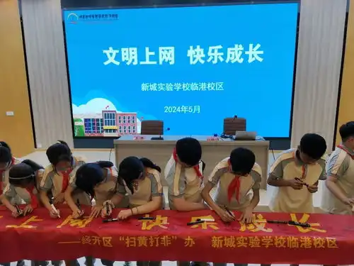 护苗绿书签主题活动筑屏障