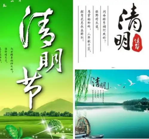 杜牧的诗清明的译文