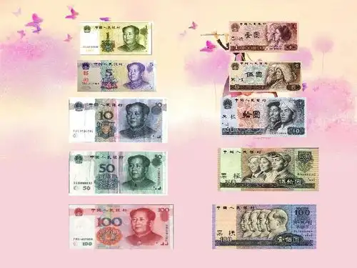 人教新课标数学一年级下册认识人民币14ppt课件下载数学