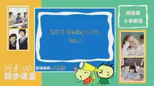 小学英语人教版五年级上册第15页