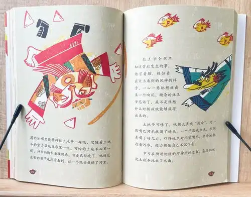 超好玩的中国神仙故事,打破你对神仙的滤镜