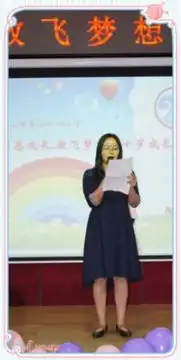 感恩成长,放飞梦想佛山市第二十四小学三年级十岁成长礼