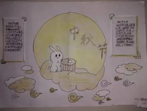 度浓情中秋,过花样年华保定七中开展欢庆中秋节系列活动