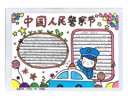 请看绿春小朋友画中的战疫