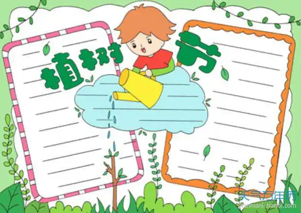 2020植树节手抄报简单又漂亮植树节美丽手抄报大全