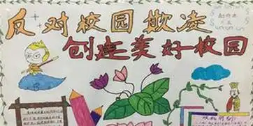 民进中央建议给予学校适当惩戒权治理校园欺凌