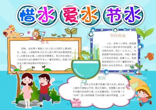 池州的家长赶紧看这条信息与孩子们有关