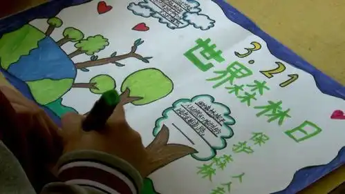 世界森林日守护绿色家园金乡小学在行动