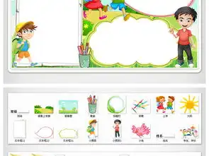 开学了小报新学期新目标新气象小报开学季读书英语数学电子手抄报wordps图片模板psd设计图下载其他大全编号17510898