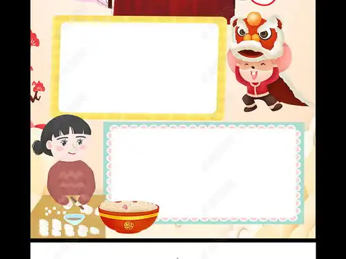 2020我家的年味小报新年春节快乐手抄报鼠年食俗美食电子小报图片模板下载