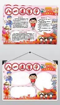 doc铁血军魂doc格式铁血军魂素材图片doc铁血军魂设计模板我图网