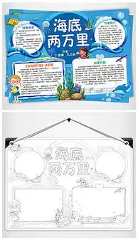 海底的图片素材海底的图片素材下载海底的图片大全我图网