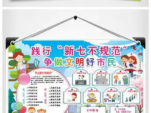 新七不规范小报上海环保文明道德交通手抄小报素材图片psd模板下载171.14mb道德与法治手抄报大全学科手抄报