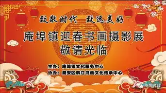 知否,知否,庵埠镇推出迎新春庆元宵系列文化活动