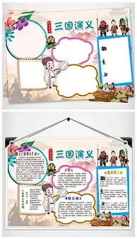 docx手操报素材docx格式手操报素材素材图片docx手操报素材设计模板我图网