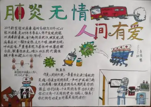 在昌平,他们用另一种方式,艺起抗疫