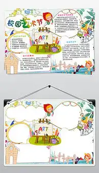 小学生才艺图片素材小学生才艺图片素材下载小学生才艺背景素材小学生才艺模板下载我图网