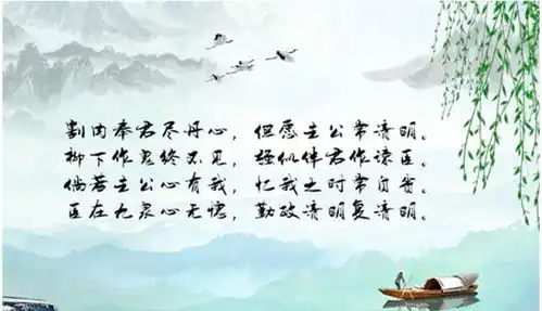 介子推割股侍君不受禄,晋文公赐节寒食和清明