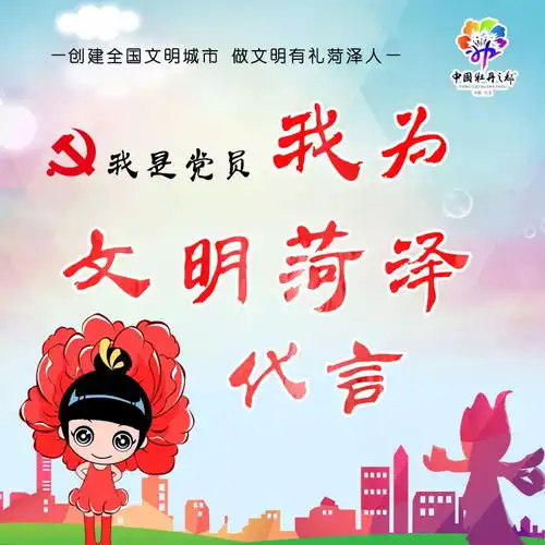 如果你在朋友圈看到这个,请接力
