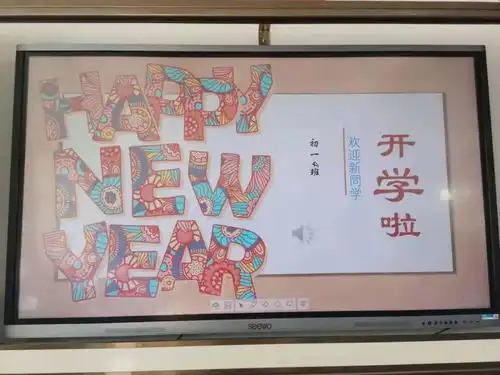 放飞青春梦,奋斗新征程初中部开学第一课暨收心班会主题活动