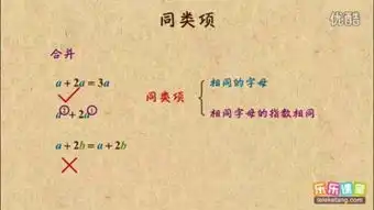初一数学有理数的四则混合运算