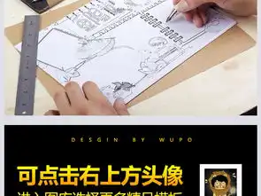 重阳节小报关爱老人孝敬父母秋游手抄报素材图片模板worddoc设计图下载重阳节手抄报大全编号18737255