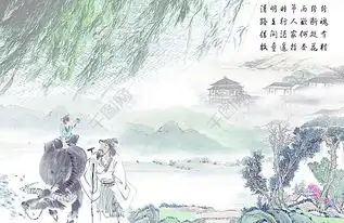 清明节图片模板免费下载psd格式编号15299431千图网
