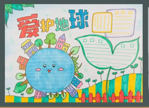 精美手抄报活动倡议书名言警句等,为孩子收藏