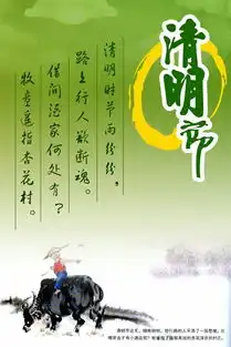 佛教徒清明如何祭祖