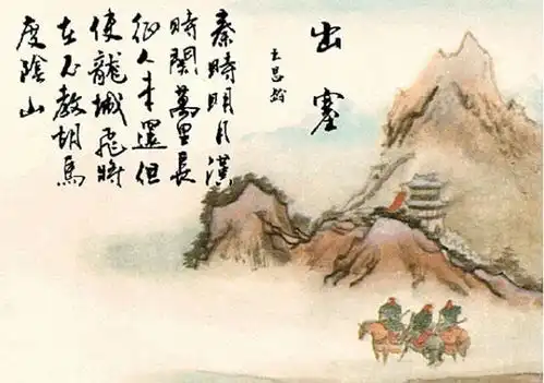 出塞是一首著名什么诗,表达了诗人什么的愿望