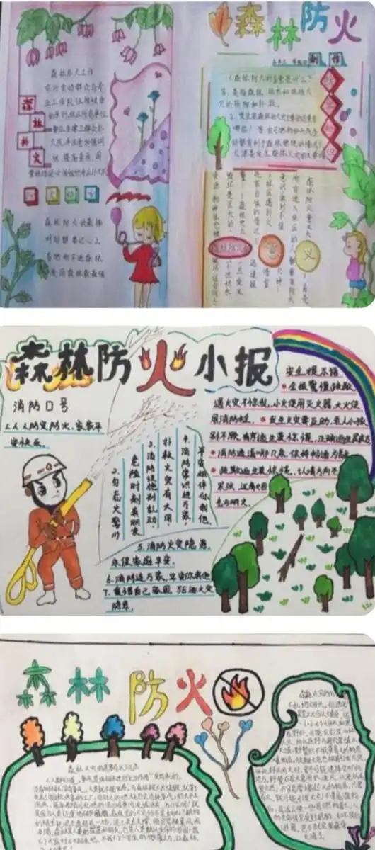 森林防火,文明祭祀井陉矿区贾庄中学开展清明节主题教育活动