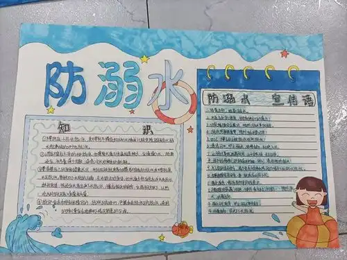 严防学生溺水事故发生四川各地各校这样做