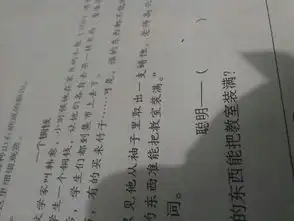 聪明的近义词