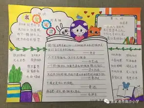 做个快乐读书人
