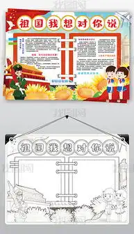 psd团结的手psd格式团结的手素材图片psd团结的手设计模板我图网