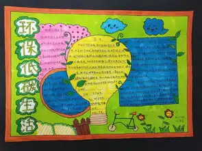 创建文明城市倡导绿色生活北塘实验小学开展绿色生活美丽家园主题系列教育活动
