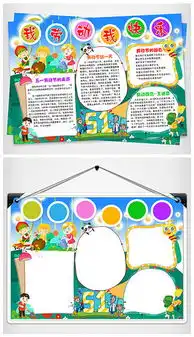 psd劳动节手抄报psd格式劳动节手抄报素材图片psd劳动节手抄报设计模板我图网