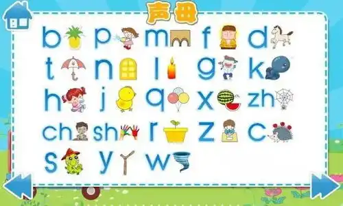 连云港家有一年级新生的家长注意了一年级暂不学拼音