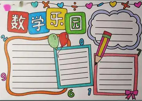 还在为制作手抄报发愁四大类手抄报模板来了,快收藏