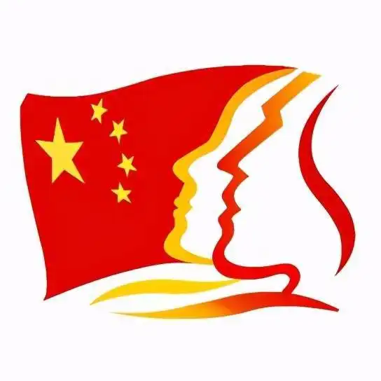 加油四川,加油中国十三年了,我们从未忘记