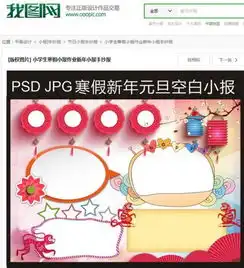 小学一年级的手抄报怎么做